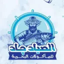مطعم الصياد جاد للماكولات البحريه  - الرياض - العزيزية