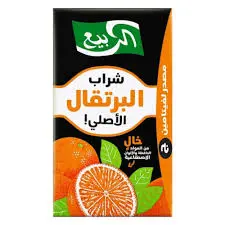 ربيع برتقال