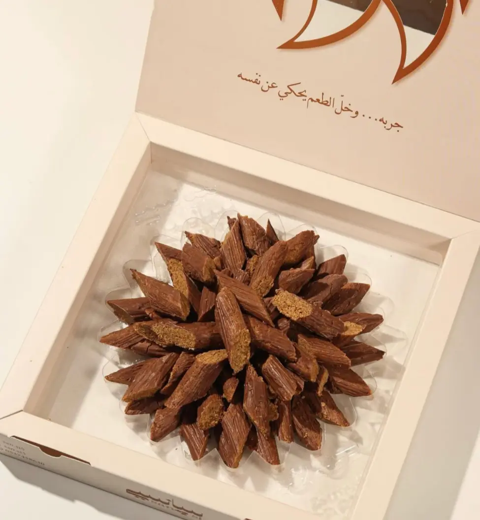 حلا الحطب