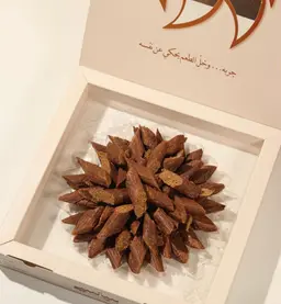 Hala Al-Hatab