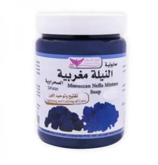 Nile Soap Kuwait Shop R396