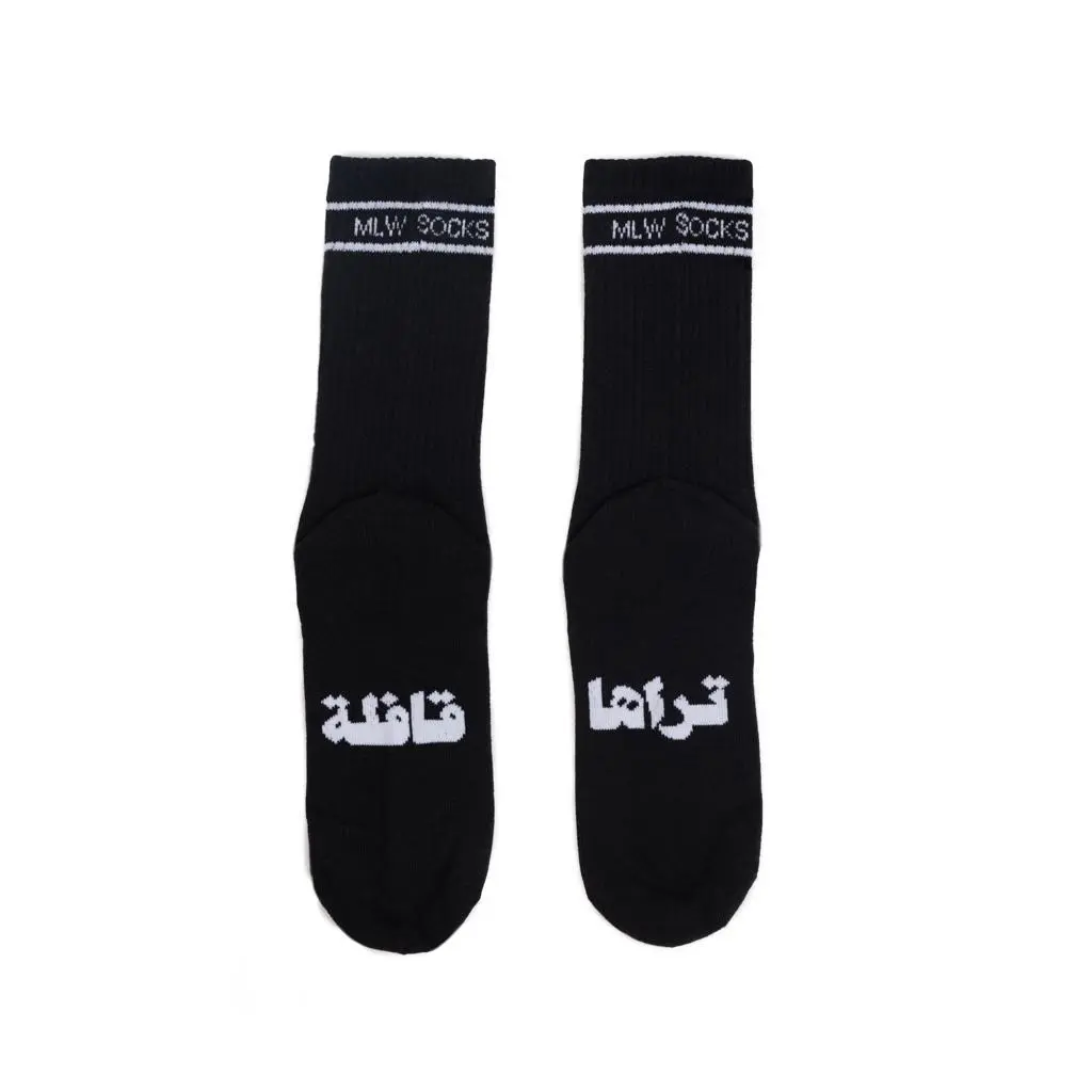 شراب تراها قافلة