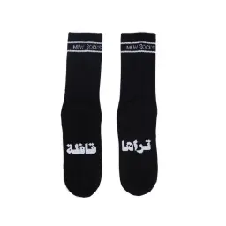 شراب تراها قافلة