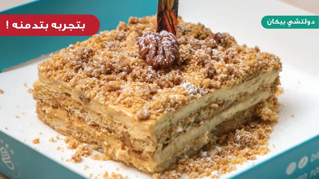 دولتشي بيكان