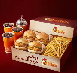 بوكس مربع السعاده نينجا