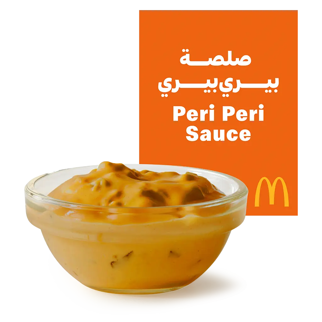 صلصة بيري بيري