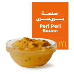 صلصة بيري بيري