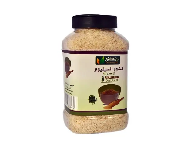 اسبغول