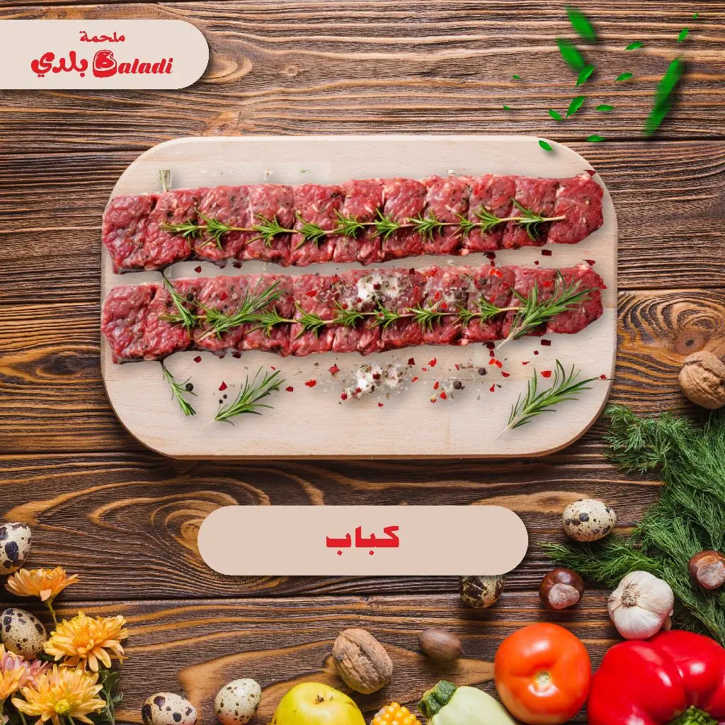 Kebab
