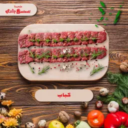 Kebab