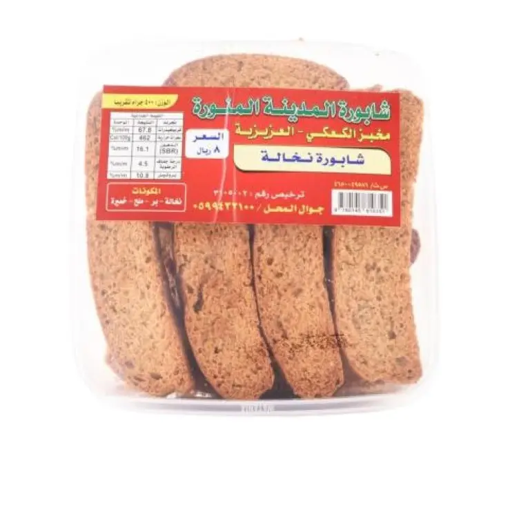مخبز الكعكي شابورة بالنخالة