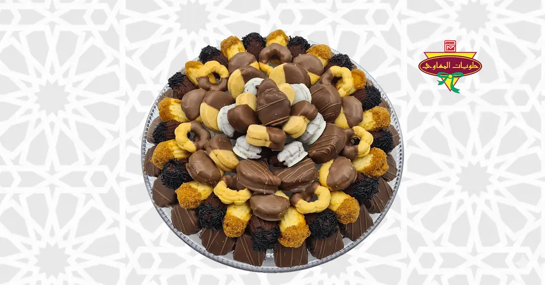 Petit Four Plate Code 95