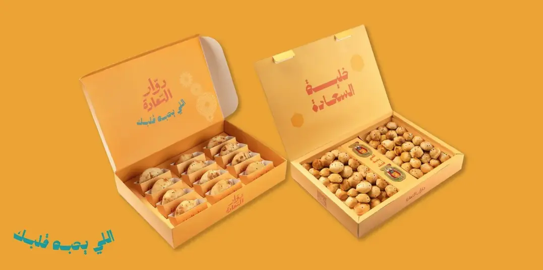 دوار السعادة