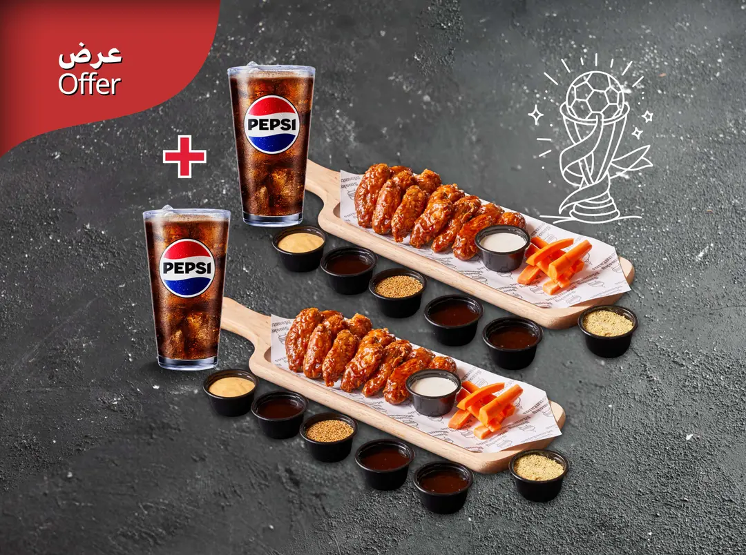 Wings & Tenders Fifa Offer