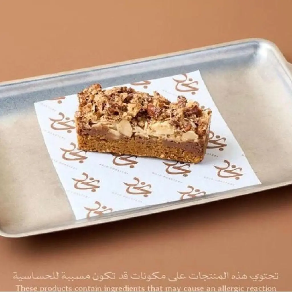 ماجيك بار
