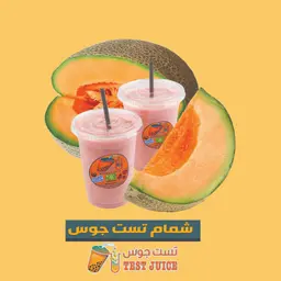 Melon Juice - Medium