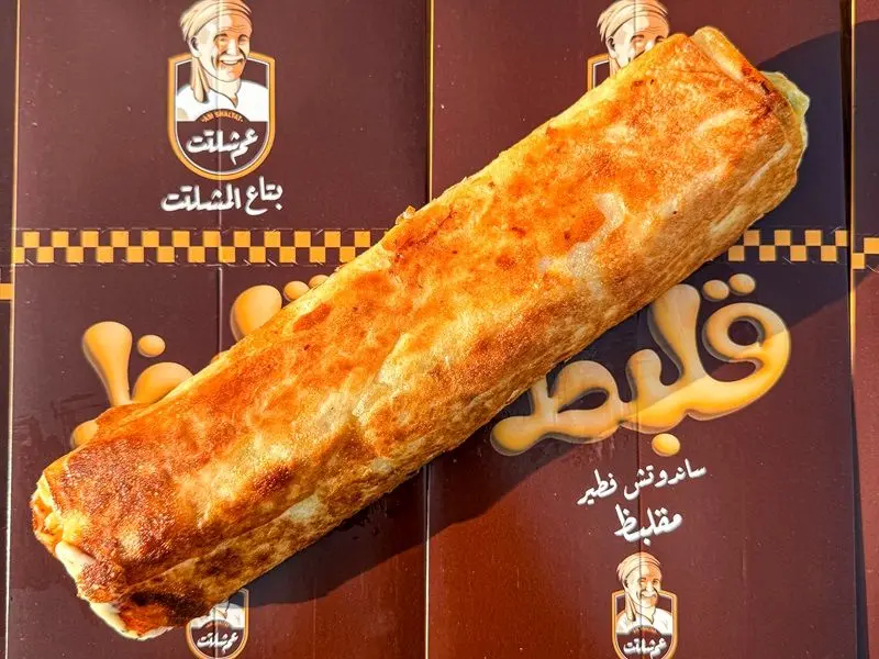 kalbouza mixed meat roll