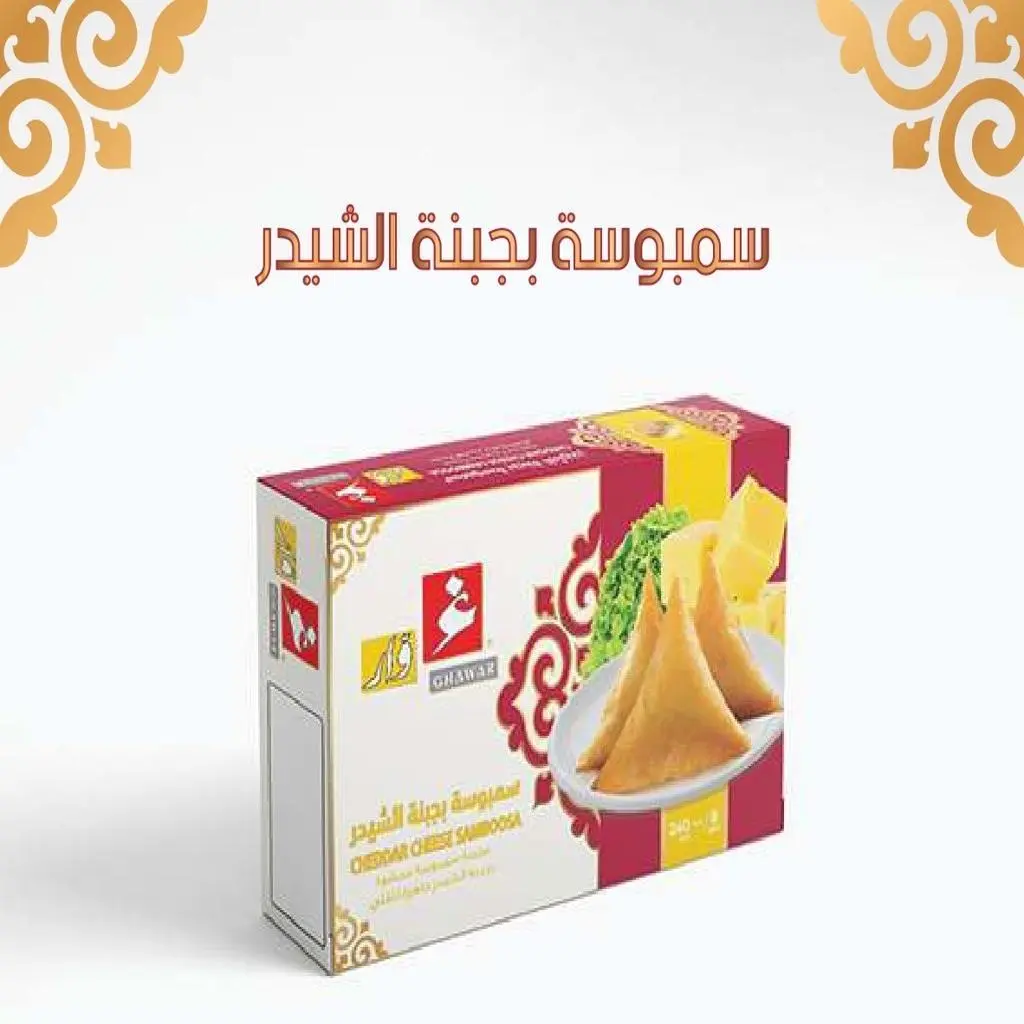 Frozen Cheddar Cheese Samosa