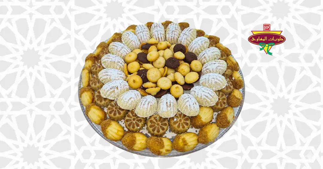 صحن كنوز الضيافة