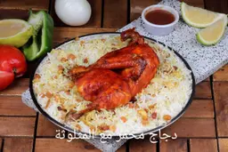 Quarter Chicken Mathloutha Roast