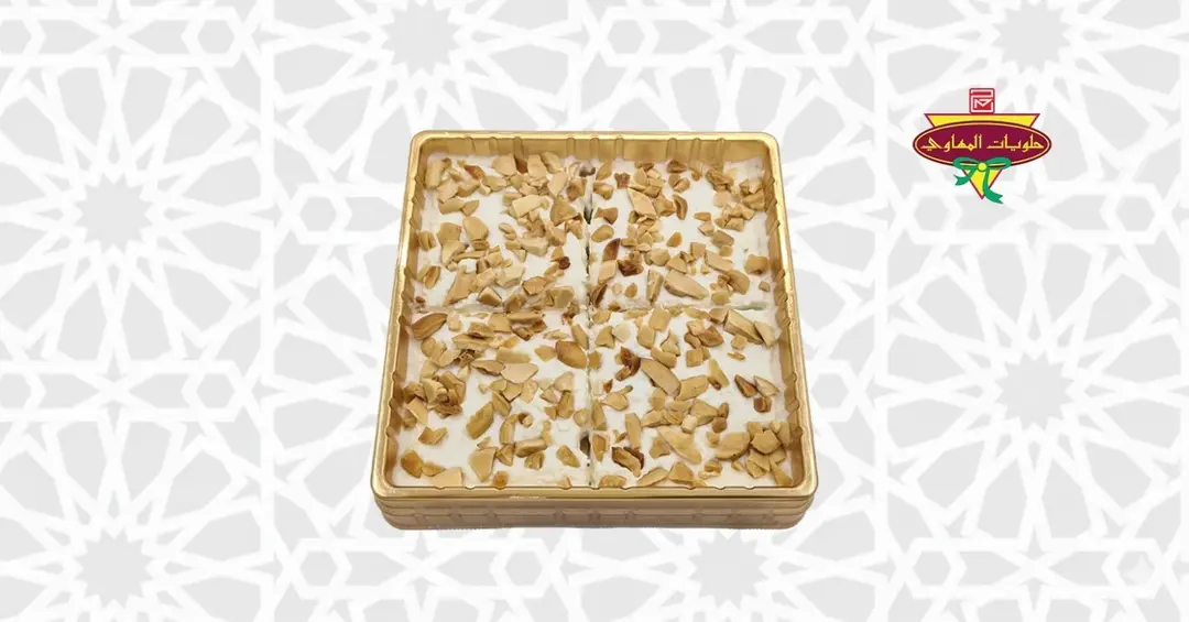Mafrouka Small Box