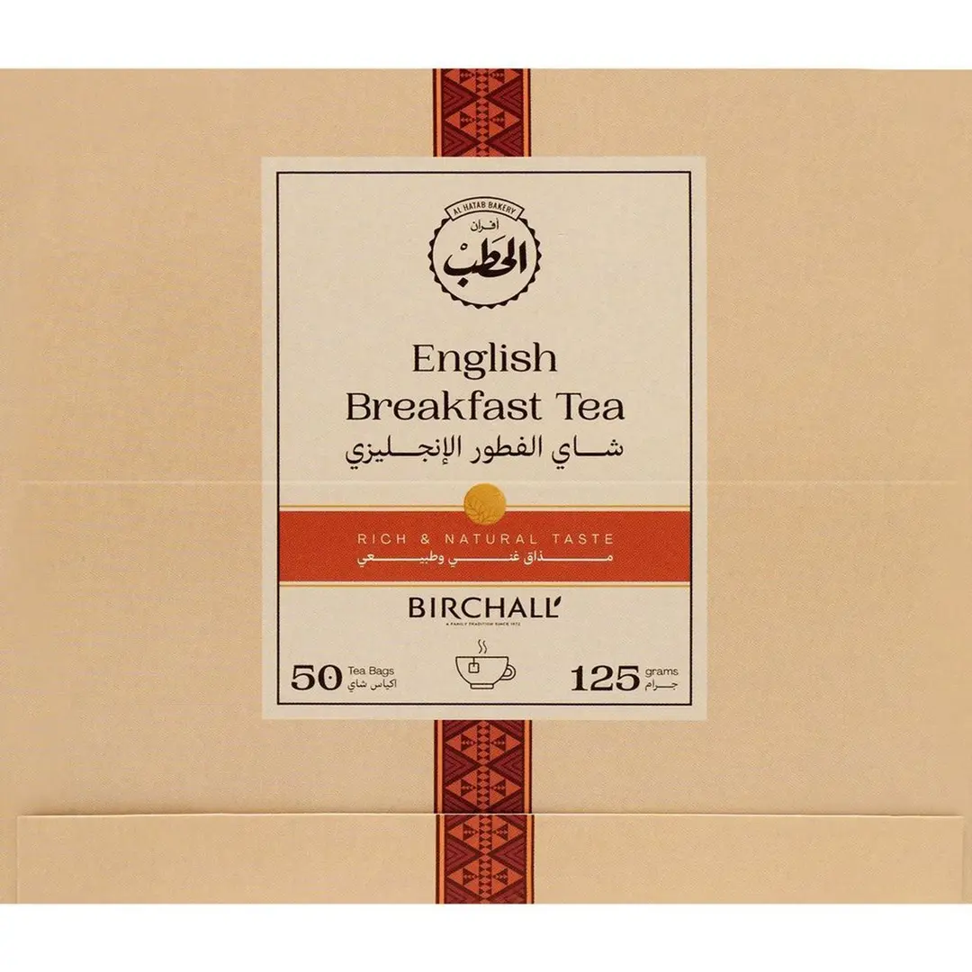 الحطب شاى الفطور الإنجليزي 50حبة- خصم 20%