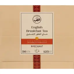 ALHATAB ENGLISH BREAKFAST TEA 50'S - 20% Off