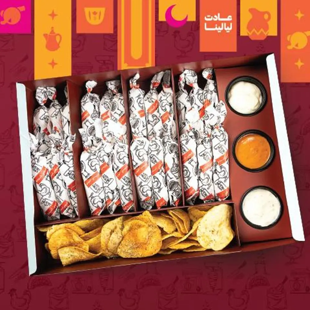 أصابع شاورما