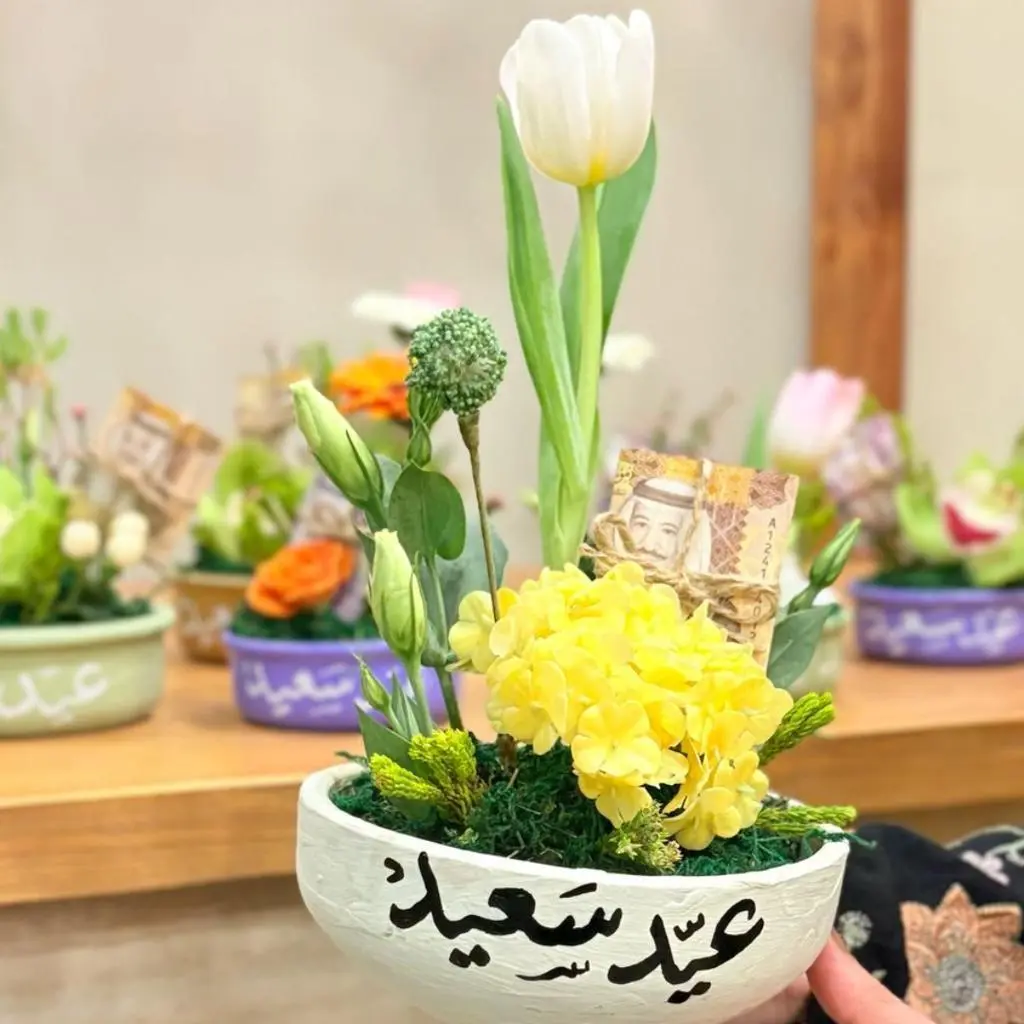 بهجة العيد