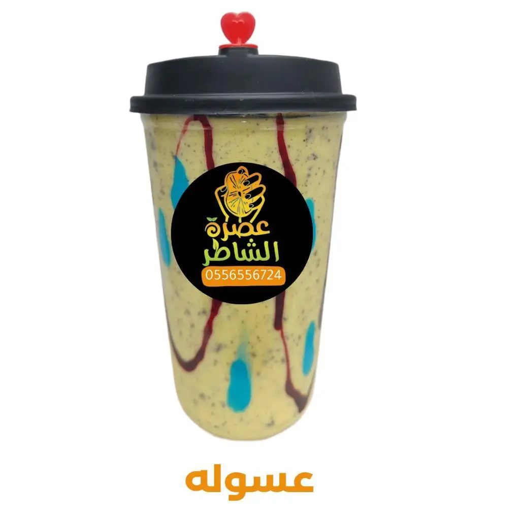 عسولة