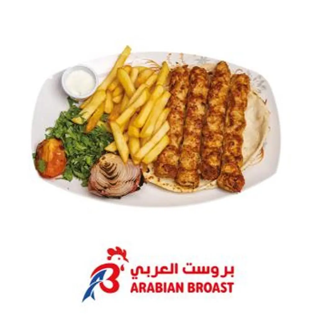 Chicken Kebab