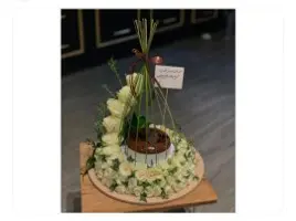 "عيد ميلاد