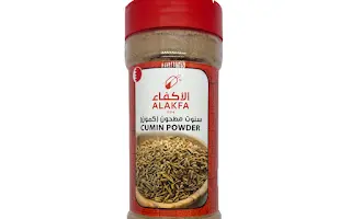CUMIN POWDER