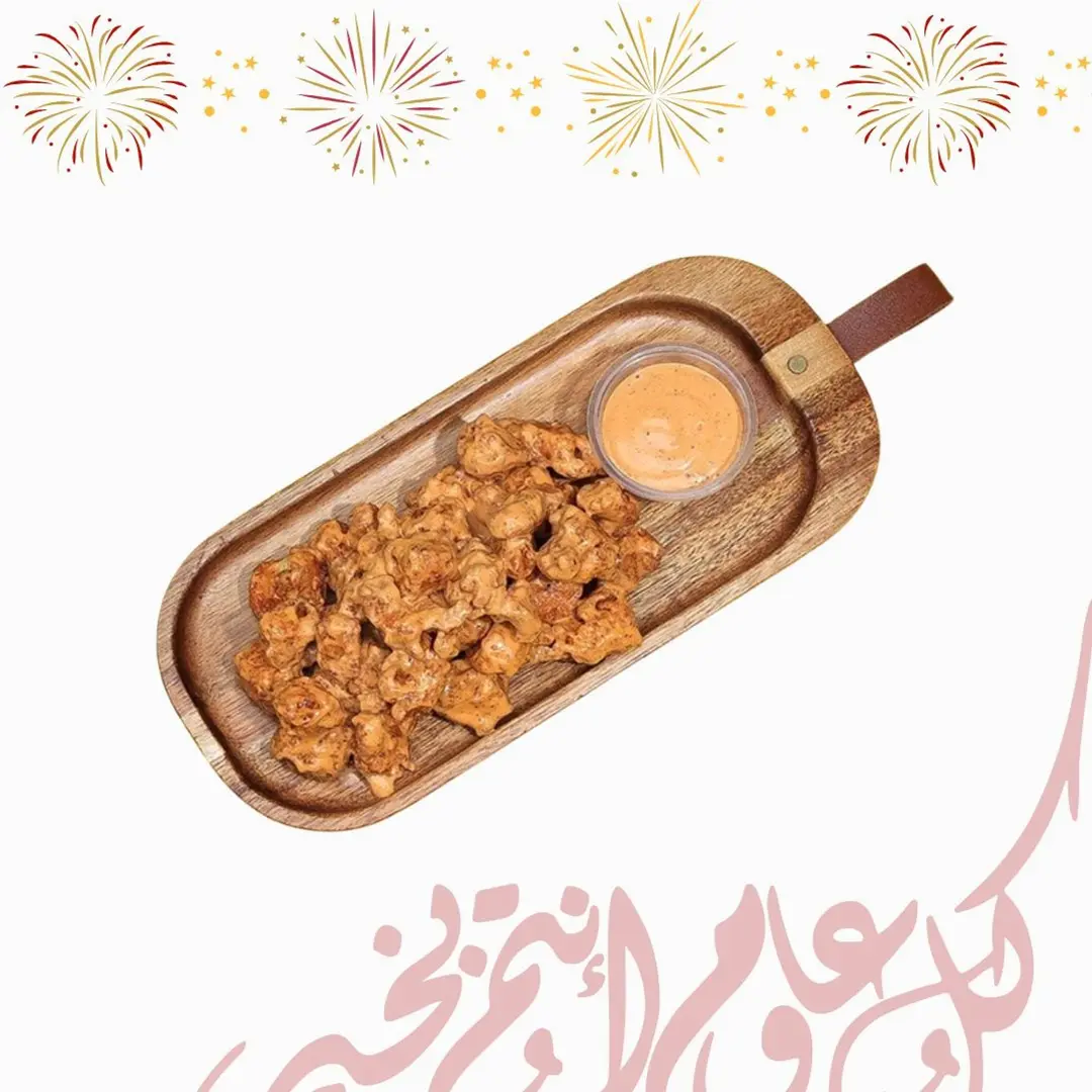 قطع البافلو