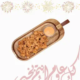 قطع البافلو