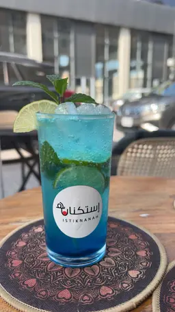 موهيتو كود رد