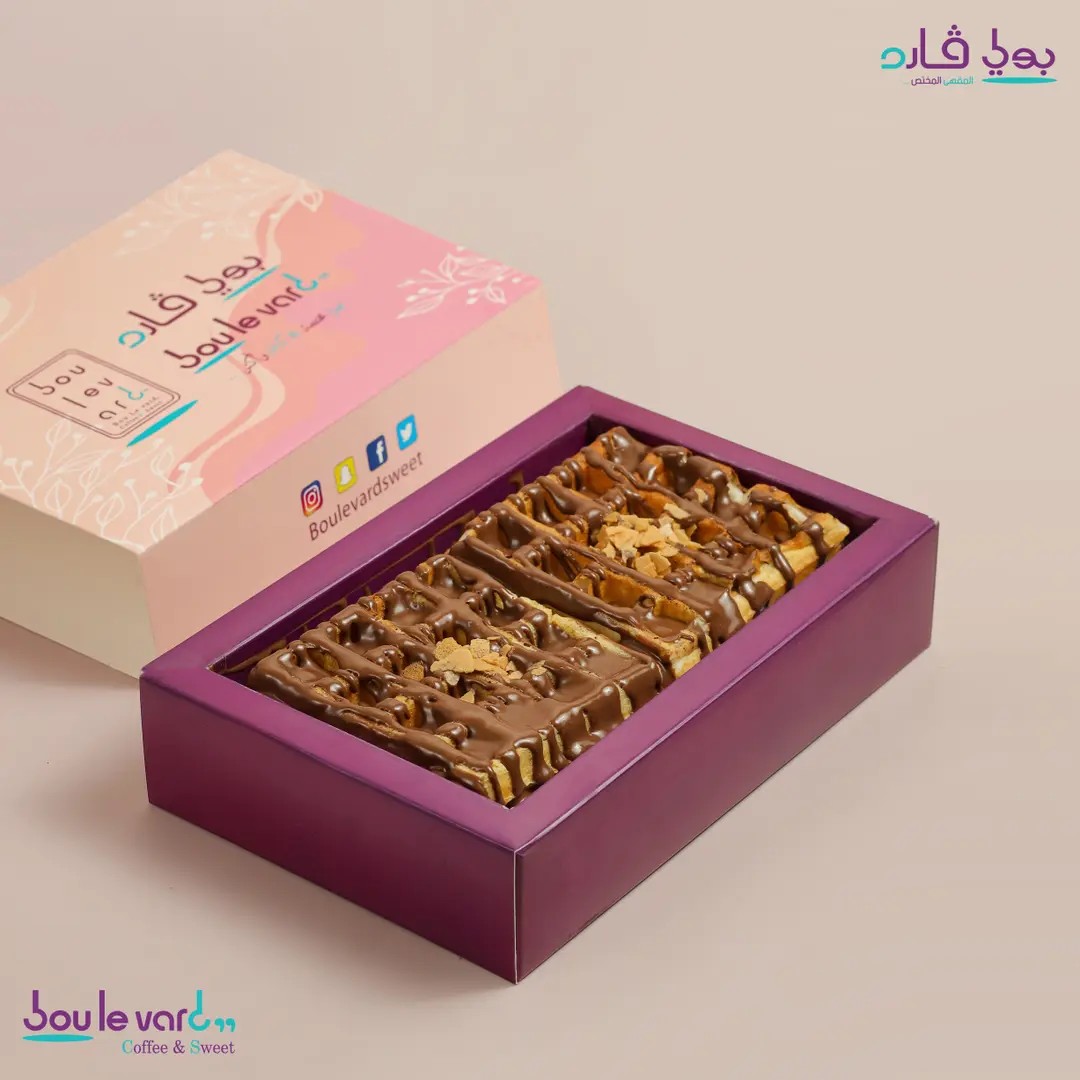 وافل بالايس كريم