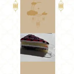 كيك توت