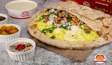 Lamb Mansaf - One Person