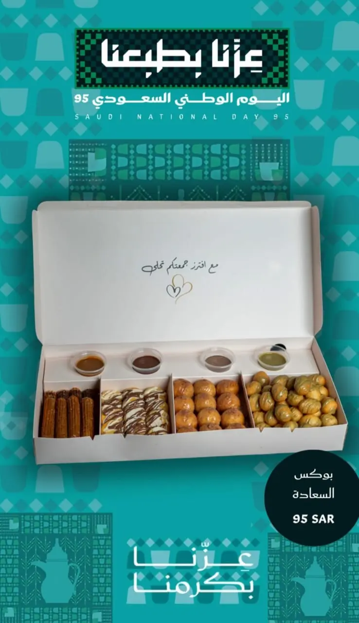 Happiness Box