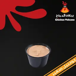 صوص كوكتيل ڤولكينو