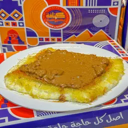 Pecan Cream Kunafa
