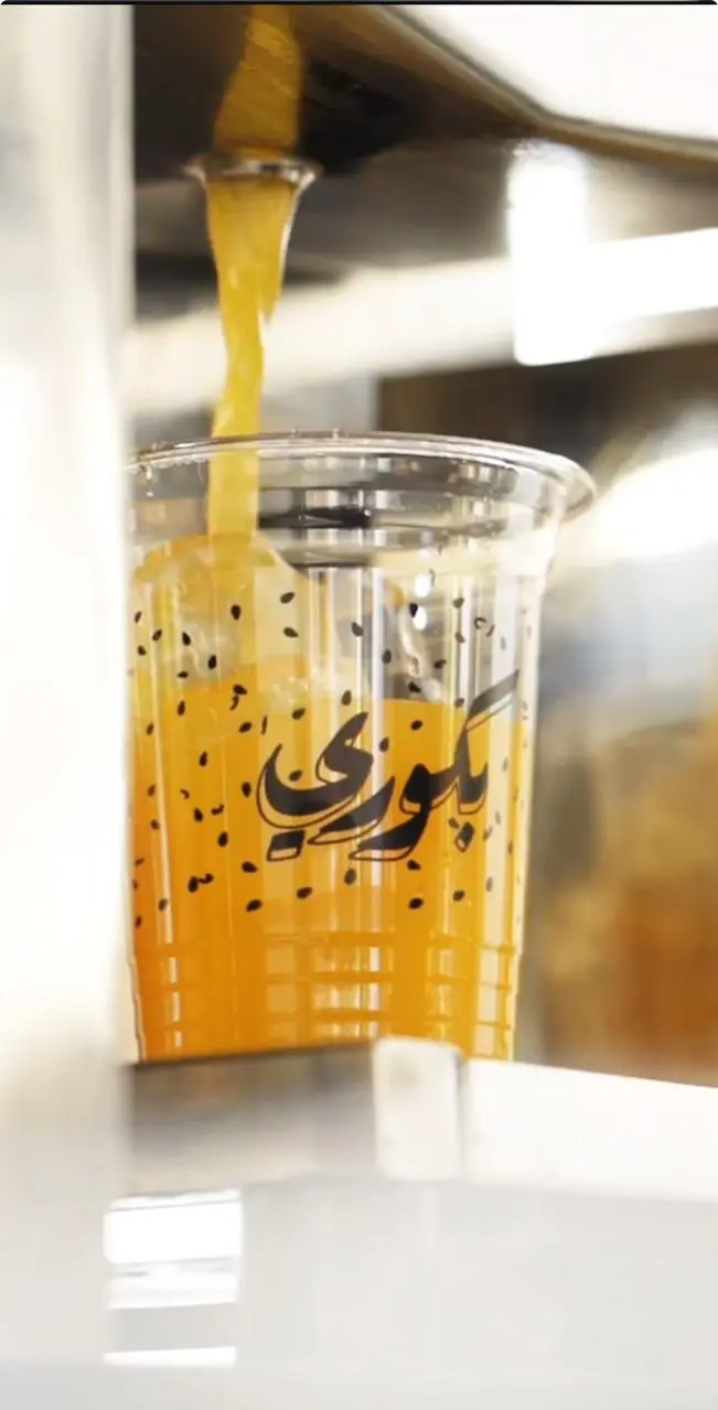 Orange Juice