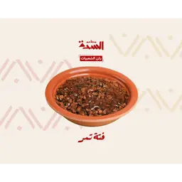 Dates Fattah