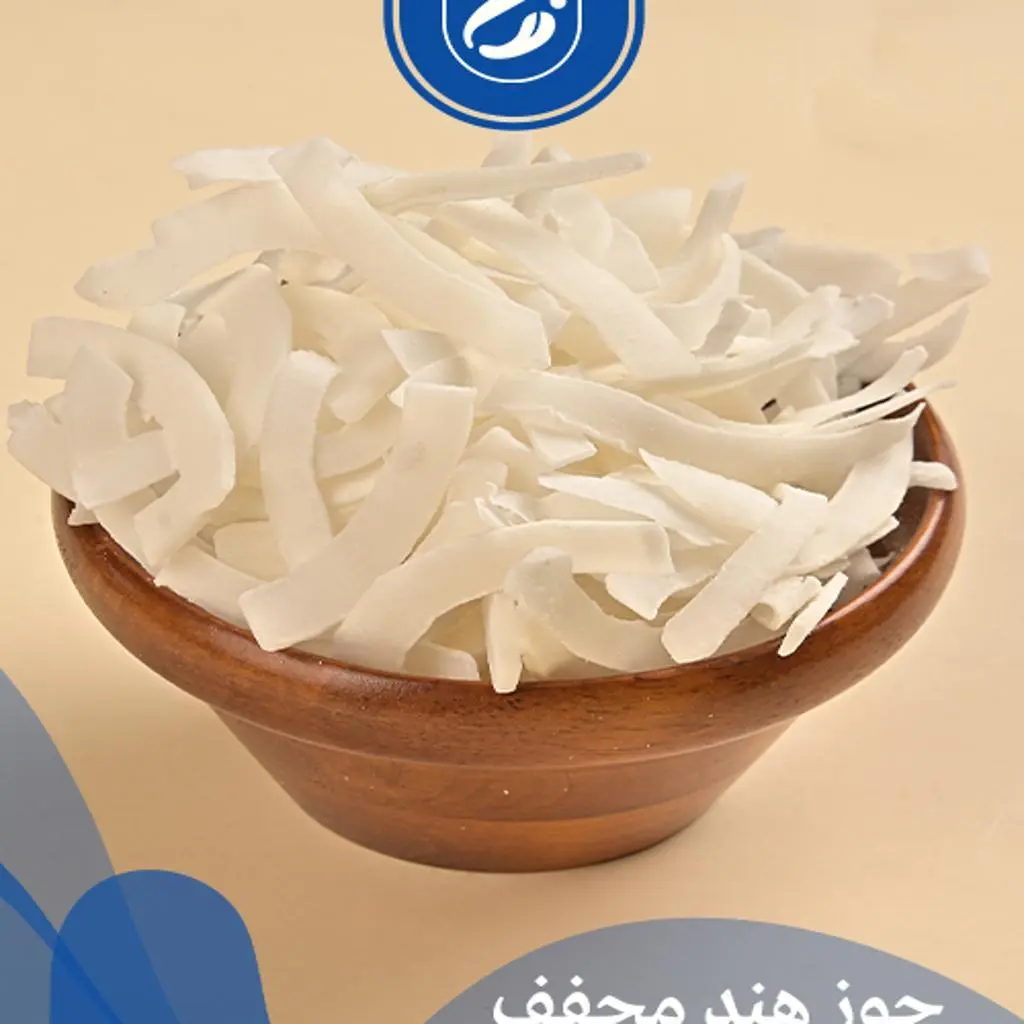 جوز هند أبيض