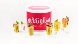 Mojito Box