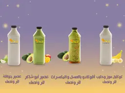 Special offer 14