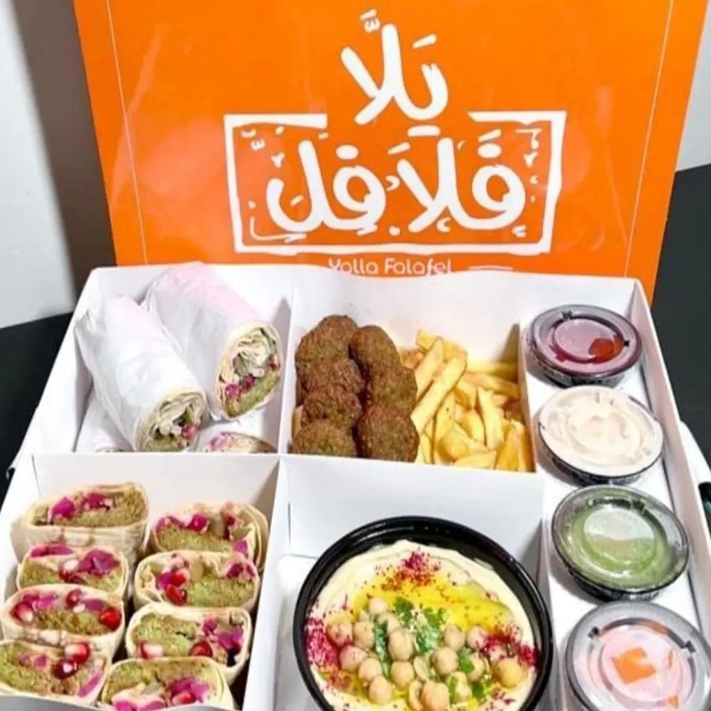 بوكس فلافل