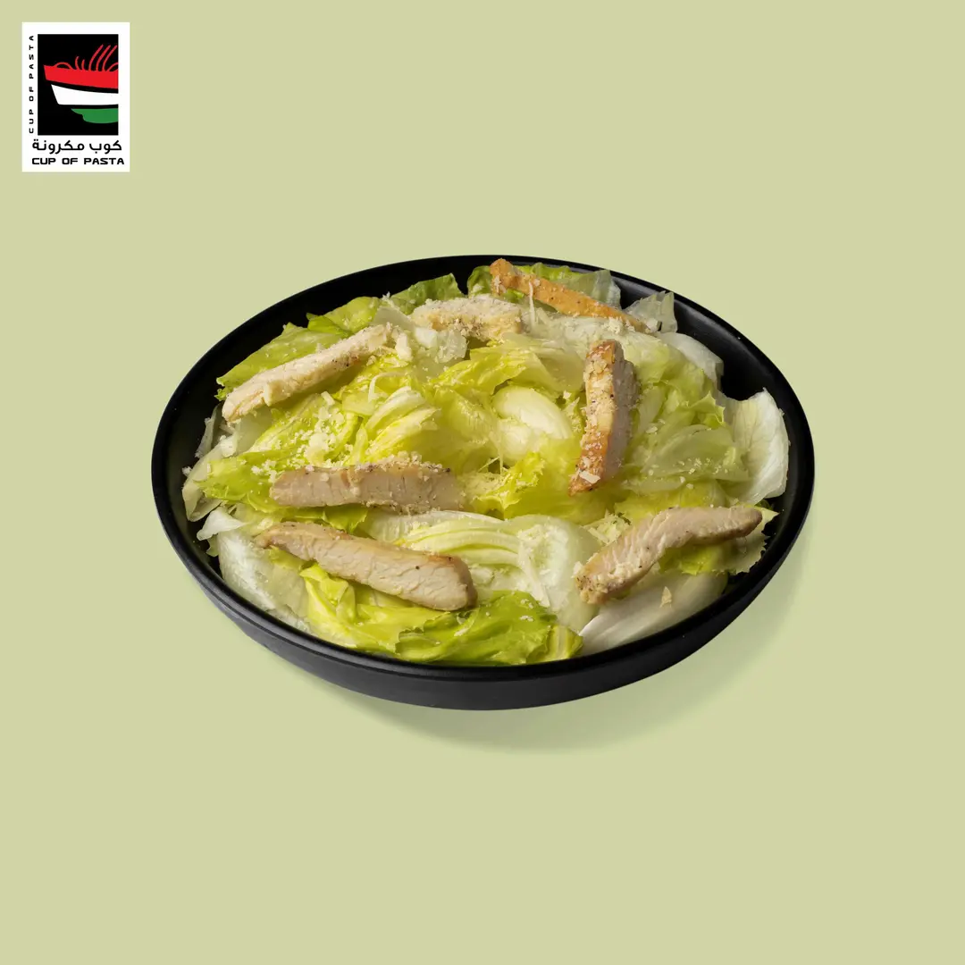 سلطة اليوم