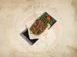 كباب لحم فستق نص كيلو